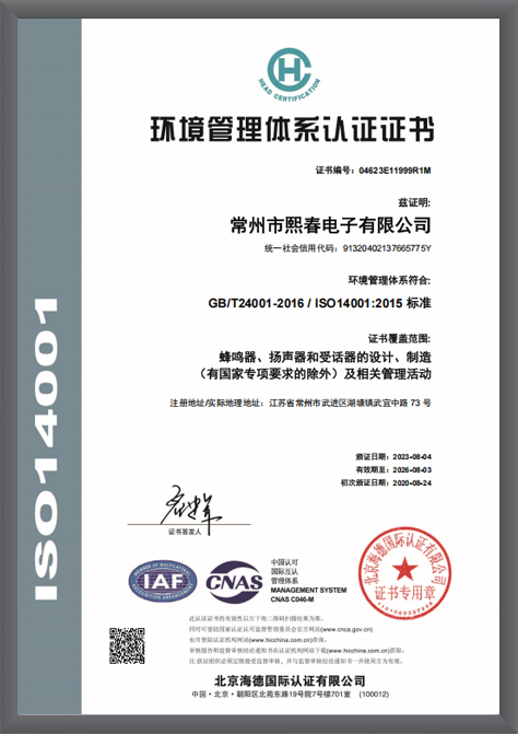 證書2.jpg