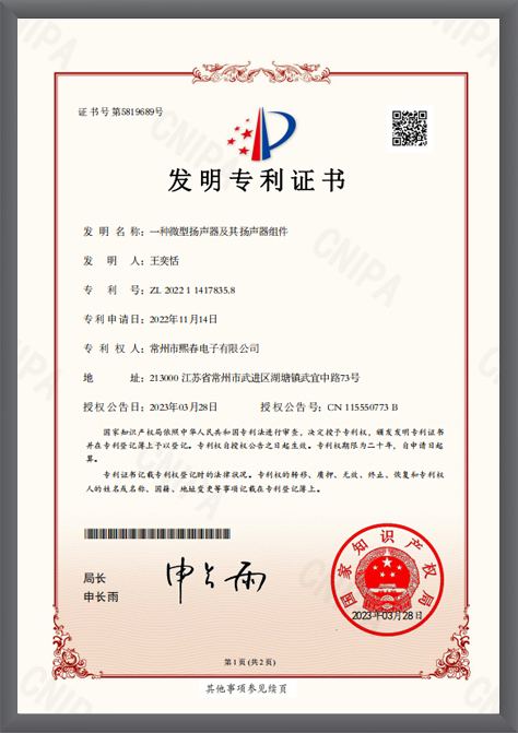 證書8.jpg