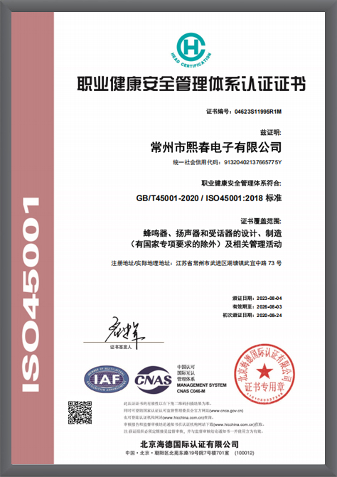 證書3.jpg